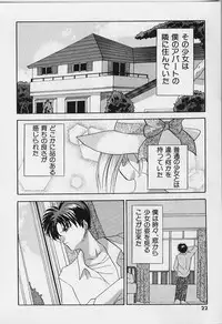 [Arino Hiroshi] Happy Day !!