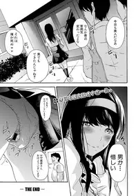 COMIC Shingeki 2017-11 [Digital]