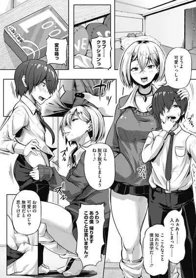 COMIC HOTMILK 2020-09