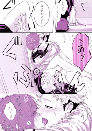 もっと君をナかせたい