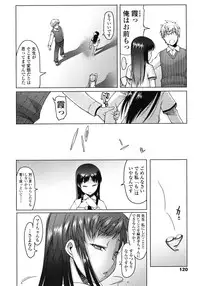 COMIC LO 2008-07 Vol. 52