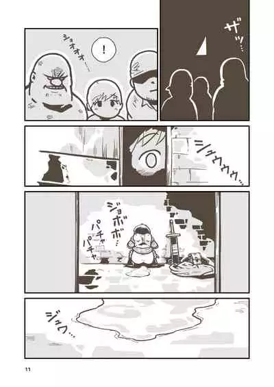 Kenshi Elen no Junan