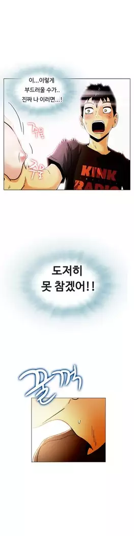 One Room Hero Ch.1-39