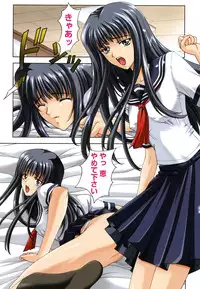 [Shinonome Maki] Amrita