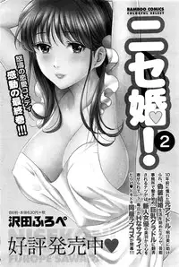 Monthly Vitaman 2016-04