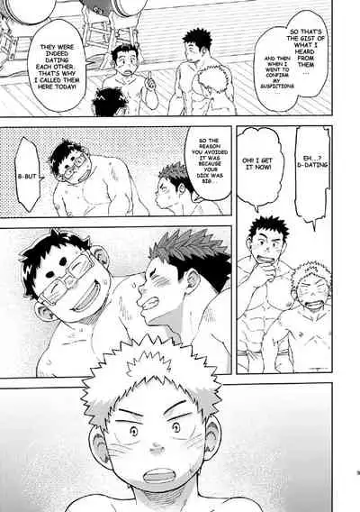 [Maru Tendon (Ei)] Mouhou Gakuen Dentou Geinoubu 4 [English] [Digital]