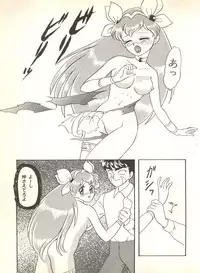 [Anthology] Sweet My Peach (Wedding Peach)