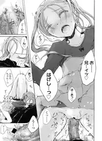 COMIC LO 2011-12 Vol. 93