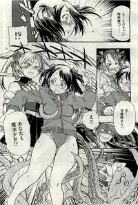 COMIC AUN 2009-11 Vol. 161