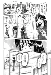 COMIC XO 2008-05 Vol. 24