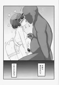 (Reitaisai 10) [Takadoya-tei (Takadoya Akira)] Gochisou Kappa Musume (Touhou Project)