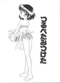 [Araki Akira] Soft x Hard