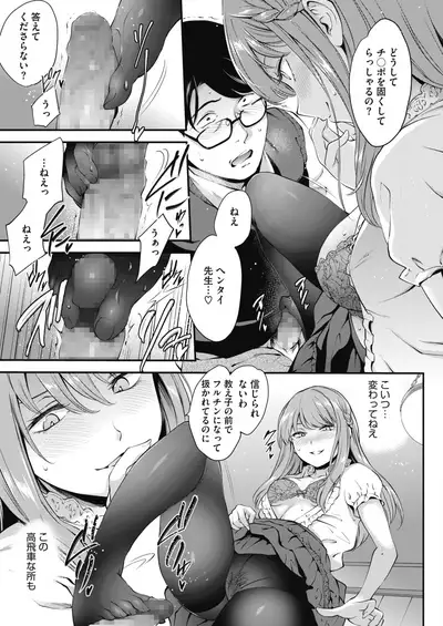 COMIC HOTMILK 2020-09