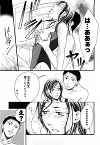 [Yamada Kanan] Nounai Henkan Kanojo