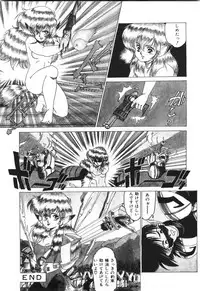 [Fuji Sangou] Labyrinth-buster