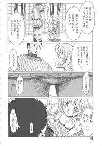 [Shiina Ahiru] Love Again