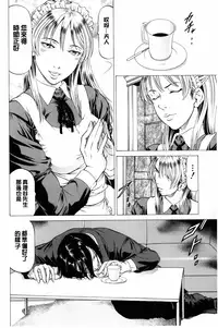 [Kabuki Shigeyuki] Dashinasai... Hora! | 射精出來吧…快點! [Chinese]