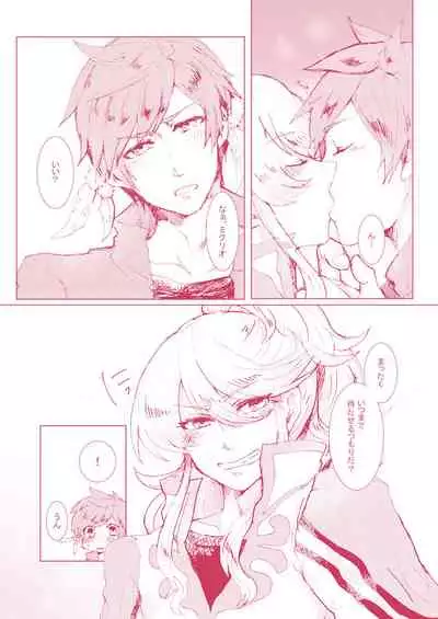 Kimi ni Shibirete Shikatanai