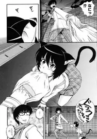 COMIC AUN 2007-04 Vol. 131