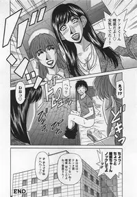 [Ozaki Akira] Lucky + Clinic - Rewrite + Clinic 2