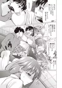 COMIC Masyo 2019-05 [Digital]