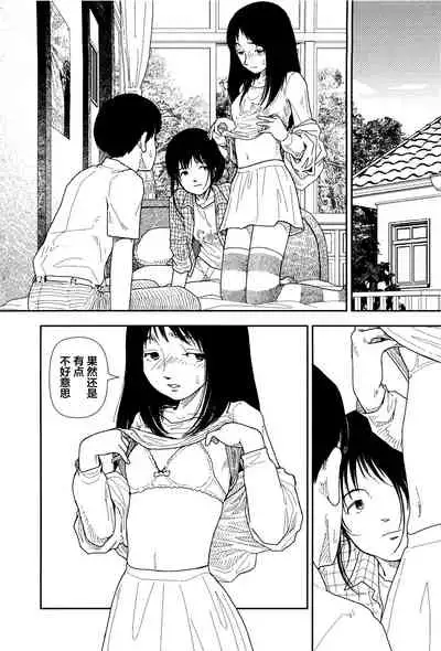 Bunkou no Hitotachi 1