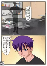 [Gouryu Gallery] Please Maiku (Onegai Twins)