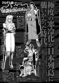 COMIC X-EROS #51 [Digital]