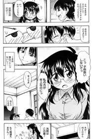 COMIC Megastore H 2008-09