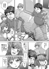 COMIC Magnum Vol. 67