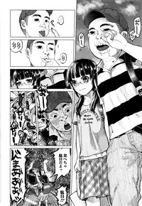 [Shiruka Bakaudon] Bokobokorin!