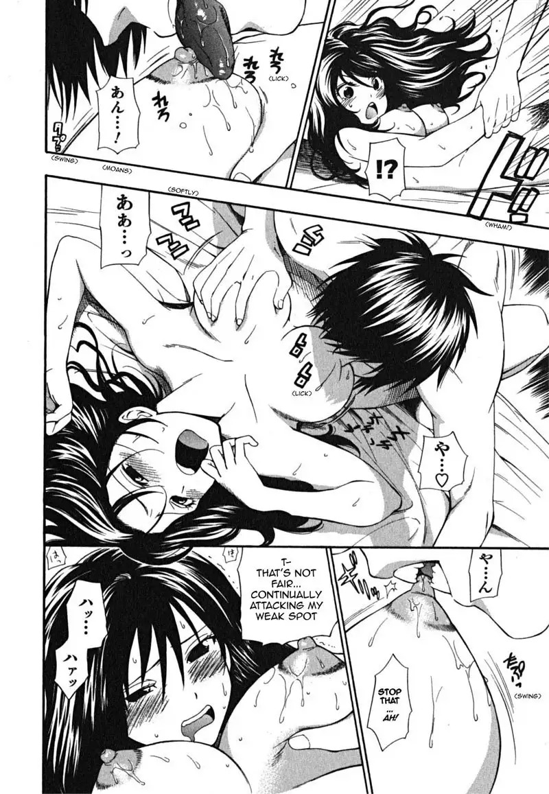 Ikemasen Ojyosama 7 - The No-holds-Barred Duel