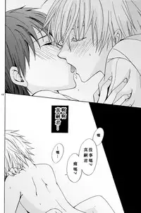 (C83) [Praline (Suzunari Natsuru)] Nr.9 (Neon Genesis Evangelion) [Chinese] [屍體漢化組]