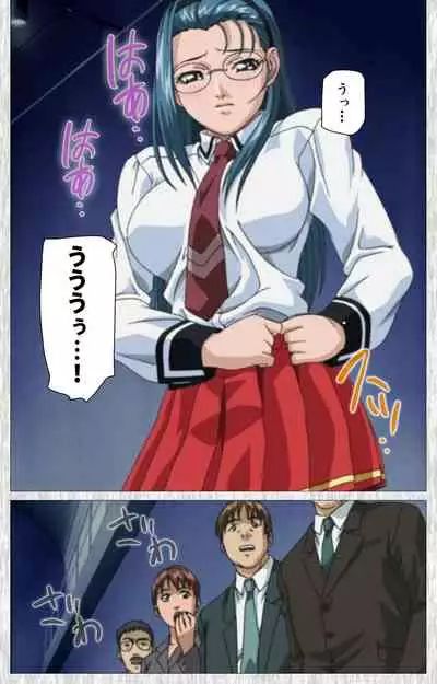 Bible Black Gaiden kanzenhan