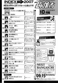 Manga Bangaichi 2007-10