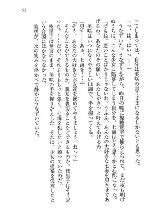 せんせい~W授業