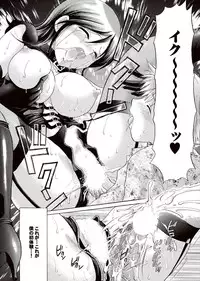 COMIC Purumelo 2007-02 Vol.4 [Digital]