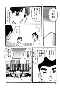 [Kazusa Shima] Drug Trip