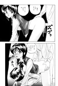 [Okamoto Fujio] High-leg Venus