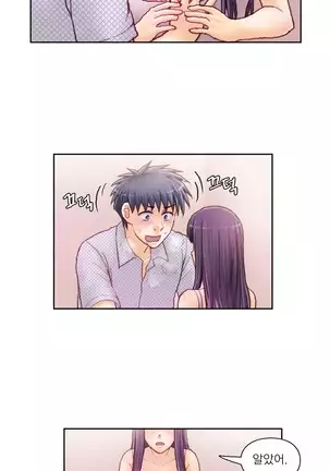 Wrath of the Tutoring Ch.1-36