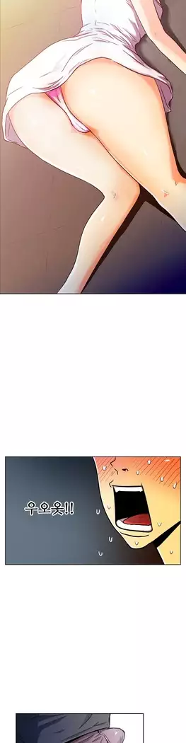 One Room Hero Ch.1-39