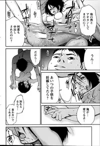 Action Pizazz Special 2013-09