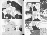 [Hoshiai Hiro] Otokonoko no, Soko.