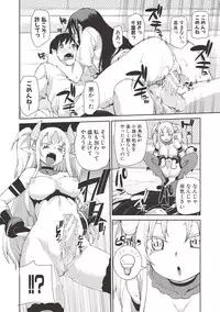 [Akitsuki Itsuki] Saimin Anji de "Kanarazu Kou naru" [Digital]