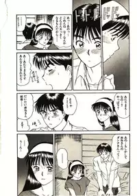 [Sano Takayoshi] Love Sniper