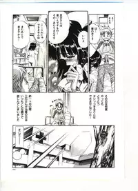 [Anthology] Reisou Bijin