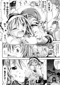 [Horitomo] Fairy Tales