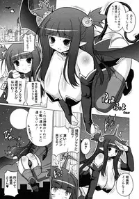 COMIC Megastore H 2007-01