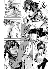 COMIC Tenma 2011-11