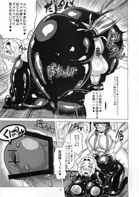 (COMIC1☆6) [Amarini Senpaku! (Yokkora)] Goku Ippan teki na Oyako Seikatsu